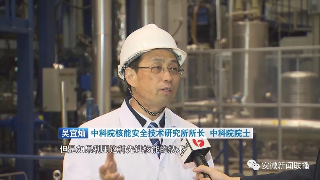 必发bifa资源-官网_【安徽新晋院士风范】吴宜灿：坚持为人类清静使用核能而斗争-行业资讯